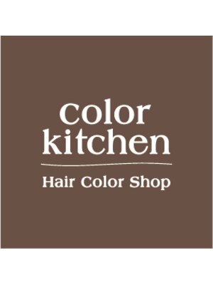 カラーキッチン 経堂店(color kitchen)