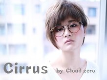 シーラス バイクラウドゼロ(Cirrus by Cloud zero)の雰囲気（再現性が高く、朝が楽になる池袋ショートスタイルならCirrus♪）