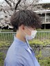 メンズCut+ツイストパーマorスパイラルパーマ￥13280【神戸/岡本】