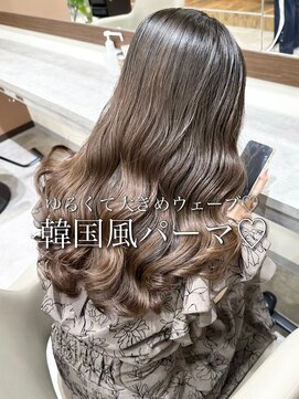 アミー 銀座(Ammy) ゆるくて大きめウェーブのコテ巻き風、韓国風パーマ