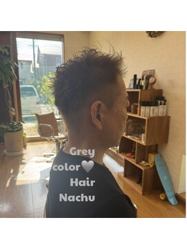 ナチュ(Nachu) 白髪ボカシ