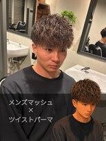 一鳳庵&nbsp;ツイストパーマ