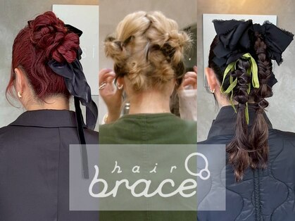 ヘアーブレイス(hair brace)の写真