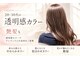 ルルカ ヘアサロン(LuLuca Hair Salon)の写真
