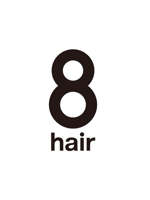 エイトヘアー(eight. hair)