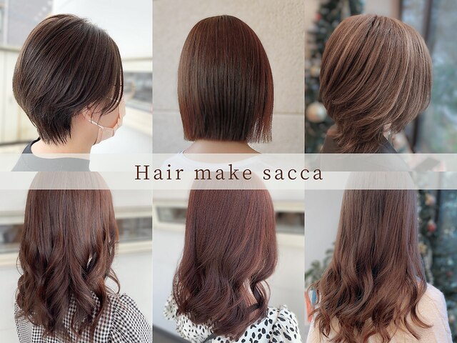 ヘアメイク サッカ 中山店(Hair make sacca)