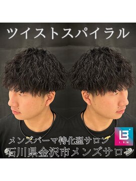 レジット メンズ ヘアサロン(LEGIT MEN's HAIR SALON) ツイストスパイラル