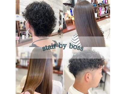 ステアー バイ ボス(Stair by boss)の写真