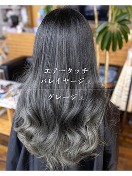 ヘアーメイク ダンス(hair make DANCE) 初ブリーチのエアータッチバレイヤージュ グレージュ！