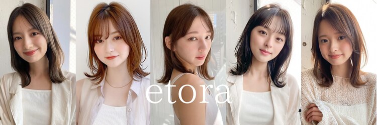 エトラ 渋谷店(etora)のサロンヘッダー