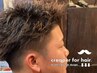【男の身だしなみ】 ★カット+ カラー＋グルーミング（眉・顔そり）