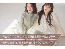 バサ 久米川店(BASSA)の雰囲気（旬の韓国レイヤー/ミニボブ/丸みショート…高い技術とケアで◎）