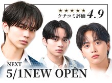 ネクストセカンド 表参道(NEXT2nd)