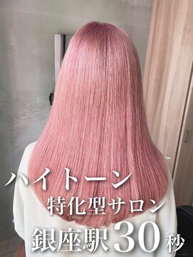 トゥ(to) 【ホワイトピンク】モノトーングレージュ,マロンベージュ