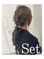 ビューティーサロン ガーデン(beauty salon garden)&nbsp;ゆるっとたまねぎアレンジ ☆ 担当 蒼 ☆