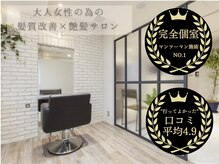 ルームス(ROOMS)