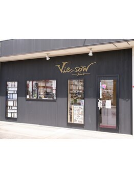 ≪ふらっと気軽に通えるアットホームサロン≫一人ひとりの時間を大切にした空間でスタイルをご提案します！