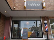 ハレルヤ(Hallelujah)