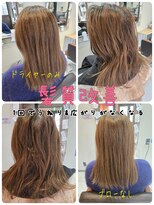 リールエム 高石店(Riru_M)&nbsp;髪質改善