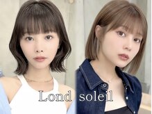 ロンドソレイユ 池袋(Lond soleil)