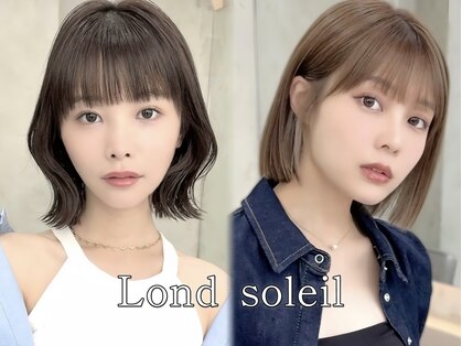 ロンドソレイユ 池袋(Lond soleil)の写真