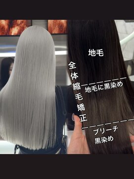 レディアル 渋谷(REDEAL) ウルフカット/ハイトーン/デザイン/ワンホン【レイヤー/渋谷】