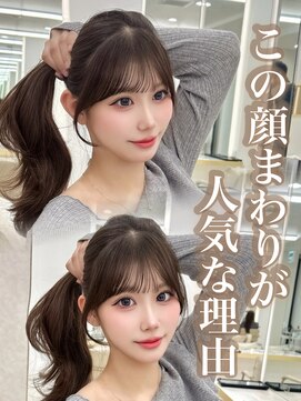 マウル 栄(MAEUL) 大人ガーリー似合わせミディアムレイヤー　ダークアッシュ