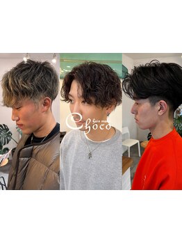 常にトレンドを取り入れ進化し続ける！流行のモテスタイル～漢らしいスタイルまで幅広く似合わせ対応可能◎