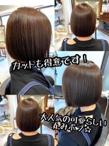 スタジオフツーロ バイ ビーヘアー(STUDIO FUTURO by BEhair) ＃ボブスタイル＃収まり抜群