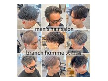 ブランチオム 大分大在店(branch homme)