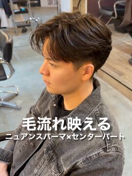 オーバー 町田店(OVER) ニュアンスパーマ×毛流れセンターパート
