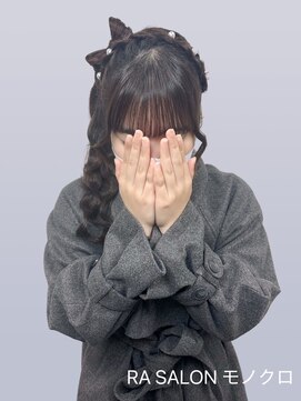 アールエーサロンモノクロ 秋葉原(RA SALON モノクロ) 【推し活ヘアメ】あみカチュサイドリボンヘア