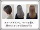 ソイア 春日井店(Soea)の写真