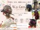 ワァームブライダル(Wa-fam Bridal)の写真/【馬車道駅徒歩1分】花嫁様からのご指名多数！実力派のブライダルヘアメイクが大人気です♪