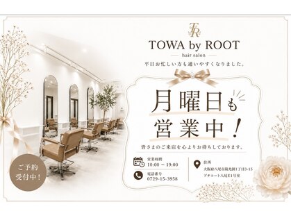 トワ バイ ルート(TOWA by Root)の写真