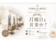トワ バイ ルート(TOWA by Root)の写真