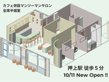 HINTSTATION|HAIR & COFFEE 押上店【10/11 NEW OPEN(予定)】の写真/【全席半個室】周りを気にせずじっくり髪の悩みを解決◎ヘアサロンなのにカフェ感覚で早速リピーター続出!