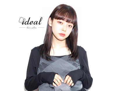 イデアル(ideal)の写真