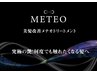 【酸熱融合】カット+METEOカラー+アルカリ酸熱トリートメント　¥20000