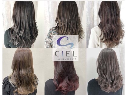 シエル 別府店(CIEL)の写真