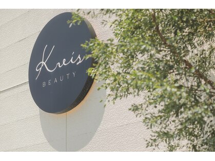 クライスビューティー(KREIS beauty)の写真
