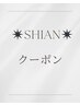 染める度に美髪へ・シルキーカラー（カット無）11000→9900