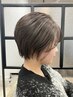 【MORI限定】ショートカット＋髪質改善カラー＋トリートメント
