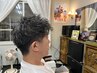 メンズカット＋特殊パーマ（※ツイストやスパイラル）
