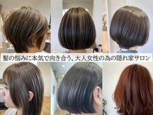 ノウドミ(NODOMI)