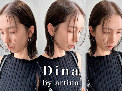 ジーナ バイ アルティナ(Dina by artina)の写真