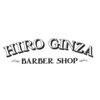 ヒロギンザバーバーショップ 丸の内店(HIRO GINZA BARBER SHOP)のお店ロゴ