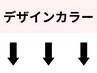 【ご案内】ブリーチメニューのクーポンはこちら↓↓↓