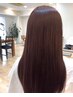 【髪質改善】フローディアMORE トリートメント ＋ カラー ＋ カット