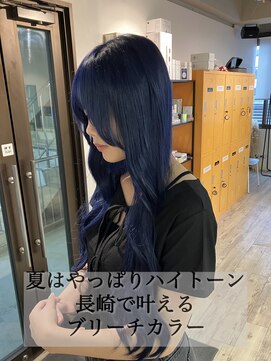 コワファースト長崎シャンプーボーイ 2nd(COIFF1RST 長崎 SHAMPOO BOY) 長崎ハイトーン 韓国 ネイビーブルー ケアブリーチ